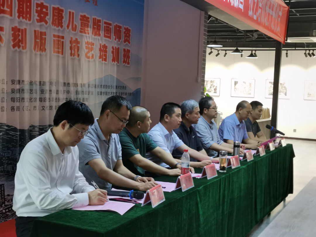万象城awcsport官网联合市群艺馆、市教研室、市美协举办安康市第四期儿童版画师资培训班