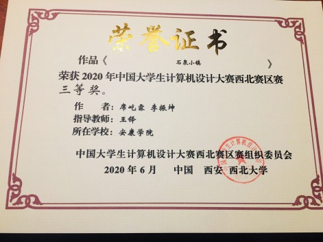 说明: C:\Users\ROG\AppData\Local\Microsoft\Windows\INetCache\Content.Word\31.jpg